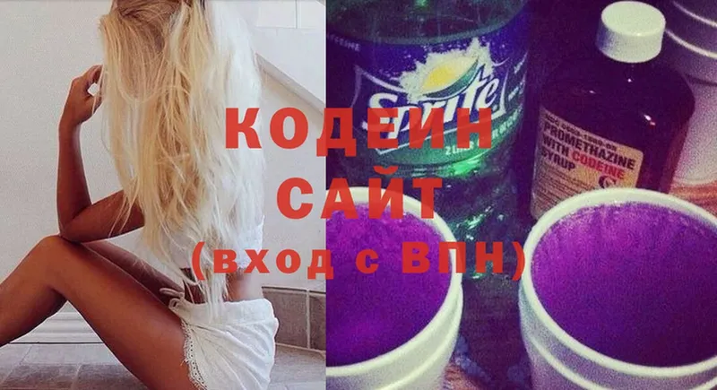 ссылка на мегу tor  Лихославль  Кодеиновый сироп Lean Purple Drank  где можно купить  