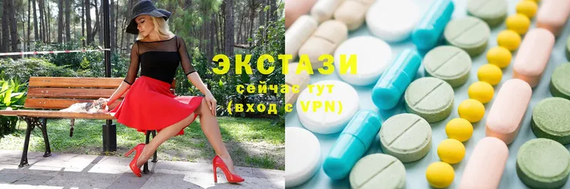 Ecstasy 250 мг  Лихославль 