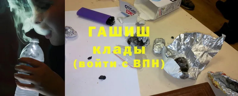 Гашиш ice o lator Лихославль