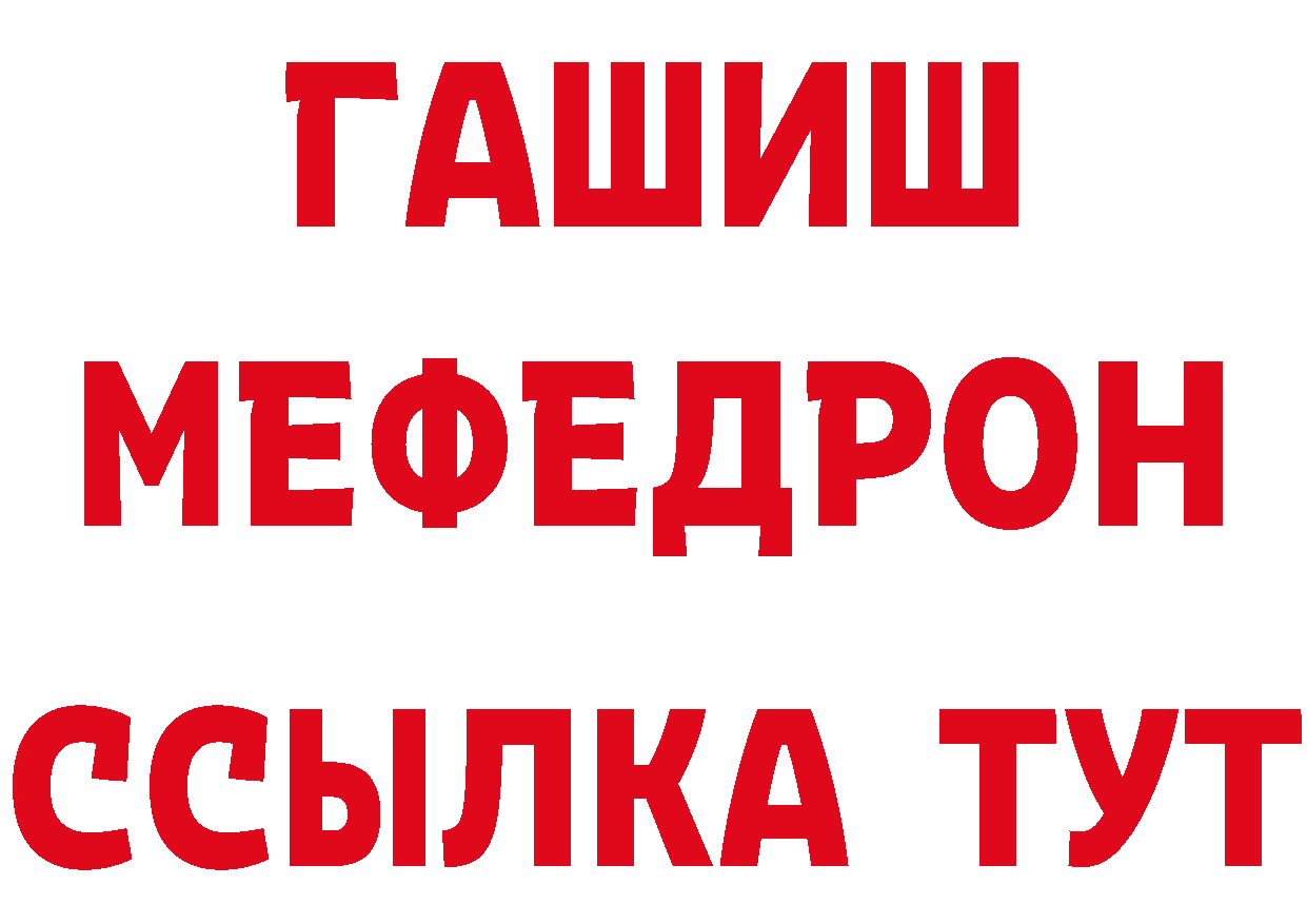 Амфетамин 98% вход сайты даркнета МЕГА Лихославль